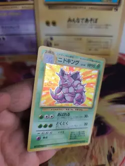 Pokemon Karte Card Nidoking Base Expansion Set 1996 Holo Wotc japanese Exc- - Image 3