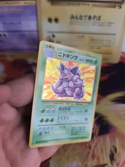 Pokemon Karte Card Nidoking Base Expansion Set 1996 Holo Wotc japanese Exc- - Image 4