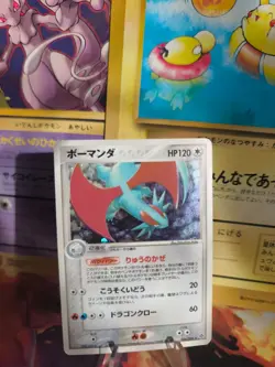 Pokemon Karte Card Holo Brutalanda Salamence Ex Drache Dragon japanese Exc-NM - Image 1