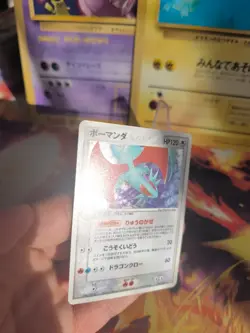 Pokemon Karte Card Holo Brutalanda Salamence Ex Drache Dragon japanese Exc-NM - Image 4