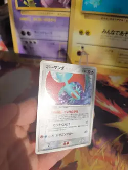 Pokemon Karte Card Holo Brutalanda Salamence Ex Drache Dragon japanese Exc-NM - Image 5