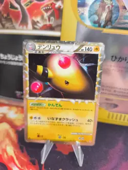 Pokemon Karte Card Holo Ampharos Prime Hgss Heartgold Collection japanese Exc-NM - Image 1