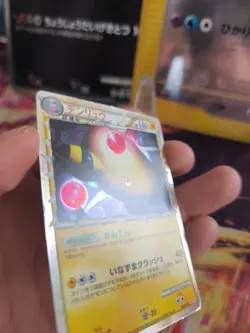 Pokemon Karte Card Holo Ampharos Prime Hgss Heartgold Collection japanese Exc-NM - Image 4