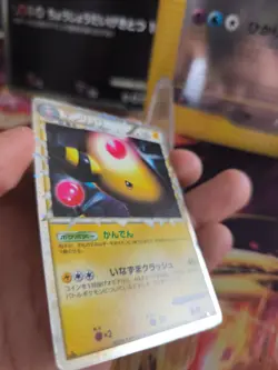 Pokemon Karte Card Holo Ampharos Prime Hgss Heartgold Collection japanese Exc-NM - Image 5