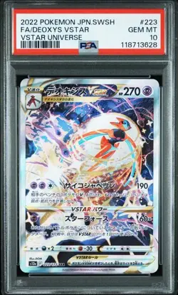 PSA 10 Deoxys VSTAR SAR 223/172 S12a VSTAR Universe 2022 Pokemon Card Japanese - Image 1