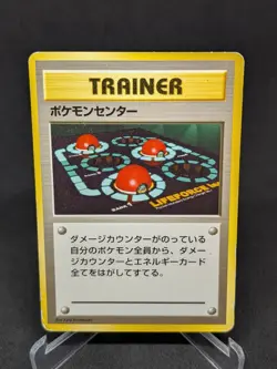JAPANESE POKEMON CARD WIZARD BASE SET NO RARITY - trainer Pokemon Center - LP - Image 1