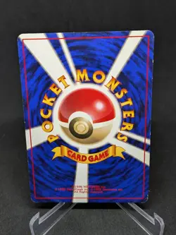 JAPANESE POKEMON CARD WIZARD BASE SET NO RARITY - trainer Pokemon Center - LP - Image 2