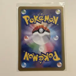 Pokemon Radiant Charizard Trading Card 015/172 K S12a VSTAR Universe Japanese - Image 2