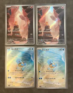 Pokemon Japanese 151 Art Rare Lot- Charmander, Squirtle, Psyduck, Snorlax + more - Image 1