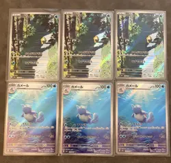 Pokemon Japanese 151 Art Rare Lot- Charmander, Squirtle, Psyduck, Snorlax + more - Image 5