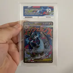 ACE 10 Mega Charizard X EX 023 Ultra Premium Collection UPC Pokemon Full Art - Image 3
