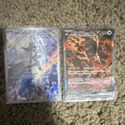 Pokemon TCG 2 Card Lot Reshiram Charizard GX Holo Japanese Nintendo Standard - Image 1