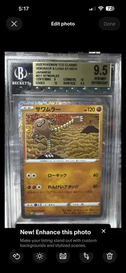 Hitmonlee Classic Collection Japanese Pokemon Card TCG 011/32 - Image 1