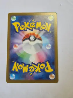 Dustox 195/193 holo Art Rare MEGA Dream ex Pokemon Japanese Holo Near Mint - Image 2