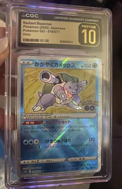 Pokemon Radiant Blastoise Kagayaku Holo 018/071 S10b Pokemon GO Japanese CGC 10 - Image 1