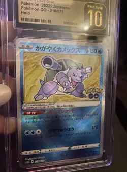 Pokemon Radiant Blastoise Kagayaku Holo 018/071 S10b Pokemon GO Japanese CGC 10 - Image 4