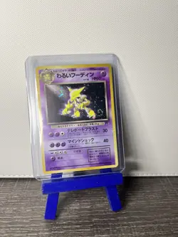 Dark Alakazam Holo #065 Japanese Team Rocket NM/Near Mint Pokemon 1997 - Image 1