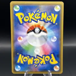 2019 Japanese Pokemon sm10b Sky Legend 055/054 Rowlet & Alolan Exeggutor GX - Image 2