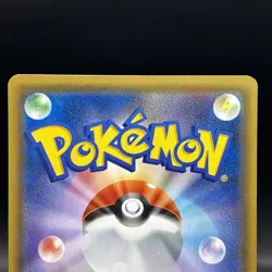2019 Japanese Pokemon sm10b Sky Legend 055/054 Rowlet & Alolan Exeggutor GX - Image 3