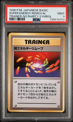 1996 POKEMON BASE SET JPN TRAINER-NO RARITY SYMBOL SUPER ENERGY REMOVAL PSA 9 - Image 1