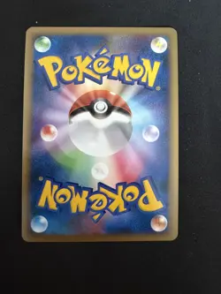Houndoom Pokemon Card Japanese 008/019 Prime L2 Reviving Legends - Image 2