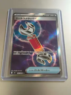 Pokemon TCG Tool Scrapper 107/083 - M4 Ninja Spinner - Image 1