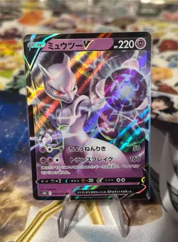 Mewtwo V HOLO RARE #30/71, NM Pack Fresh Japanese Pokemon Go Card!! - Image 1