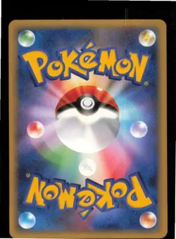 Gible DPBP#502 Non Holo Common Secret of the Lakes Pokemon Japanese LP - Image 2