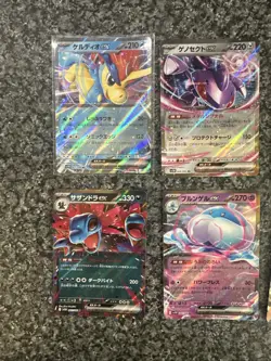 Japanese White Flare/black Bolt Ex Pokemon Card Bundle - Image 2