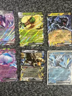 Japanese White Flare/black Bolt Ex Pokemon Card Bundle - Image 3