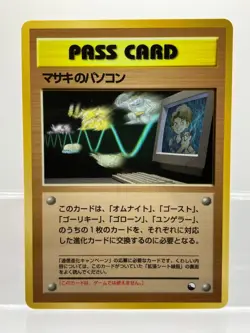Pokemon Vending PASS CARD MASAKI'S PC Japanese NM! - Image 1