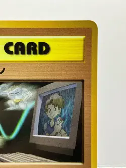 Pokemon Vending PASS CARD MASAKI'S PC Japanese NM! - Image 5