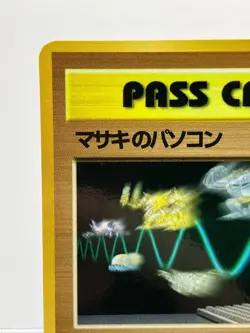 Pokemon Vending PASS CARD MASAKI'S PC Japanese EX - Image 4