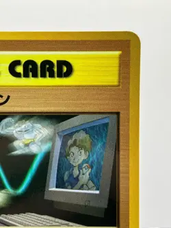 Pokemon Vending PASS CARD MASAKI'S PC Japanese EX - Image 5