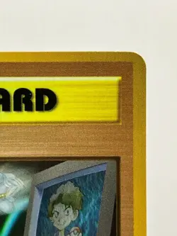 Pokemon Vending PASS CARD MASAKI'S PC Japanese LP! - Image 5