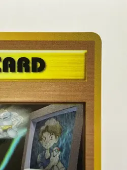 Pokemon Vending PASS CARD MASAKI'S PC Card Japanese EX - Image 5
