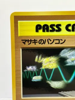 Pokemon Vending PASS CARD MASAKI'S PC Japanese EX+! - Image 4