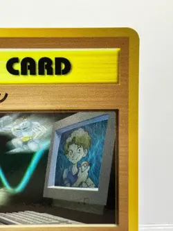 Pokemon Vending PASS CARD MASAKI'S PC Japanese EX+! - Image 5