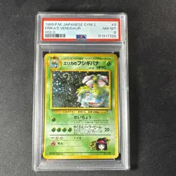 1999 POKEMON JAPANESE GYM 2 #3 ERIKA'S VENUSAUR-HOLO PSA 8 Great Swirl - Image 1