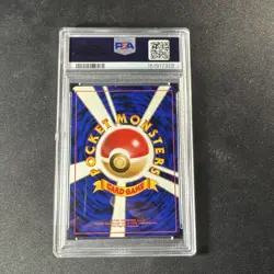 1999 POKEMON JAPANESE GYM 2 #3 ERIKA'S VENUSAUR-HOLO PSA 8 Great Swirl - Image 2