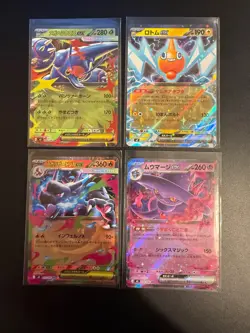 Pokemon TCG Inferno x ex bundle - Image 1