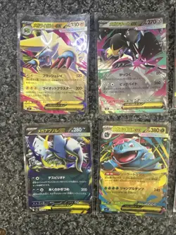 Japanese Mega Brave Ex Pokemon Card Bundle - Image 2