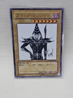 Yugioh Dark Magician Limited Edition JMPS-EN003 LP Gem/Mint Excellent - Image 2