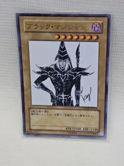 Yugioh Dark Magician Limited Edition JMPS-EN003 LP Gem/Mint Excellent - Image 3