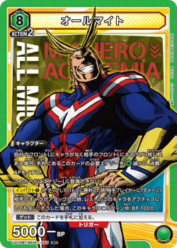 Union Arena TCG All Might UA10BT/MHA-1-045 SR Holo Japanese 1ds - Image 1