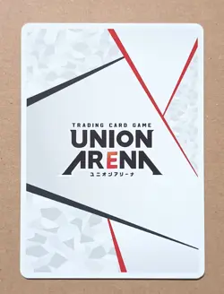 UNION ARENA Shangri-La Frontier Emul Action Point UA32BT/SNF-1-AP11 - Image 2
