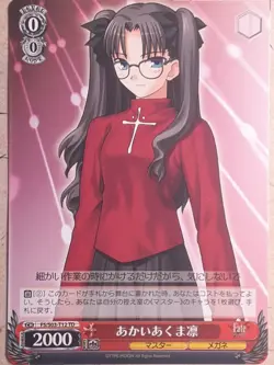 Weiss Schwarz Fate stay night FS/S03-T12TD TD Rin Tohsaka Trading Card NM - Image 1