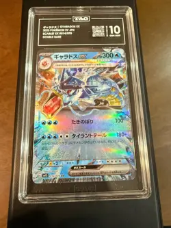 CGC 10 Gyarados ex 014/078 RR Scarlet ex sv1S Pokemon Card - Image 1