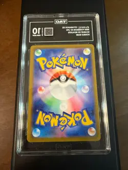 CGC 10 Gyarados ex 014/078 RR Scarlet ex sv1S Pokemon Card - Image 2