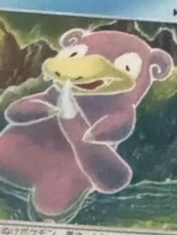 Slowpoke 024/095 Super Burst Impact Japanese Pokemon Card - Image 2
